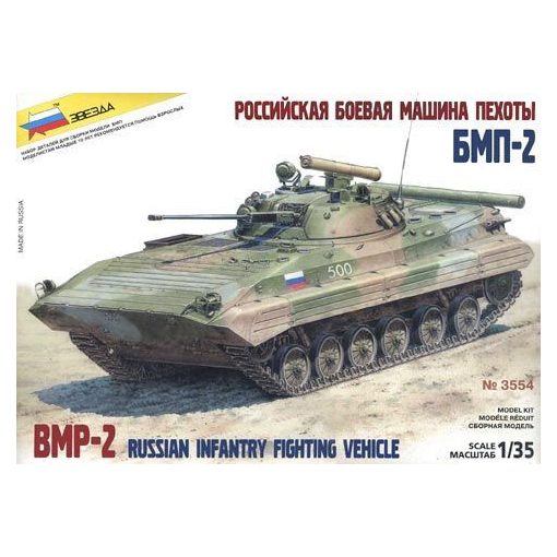 Zvezda - BMP-2D - model la scara