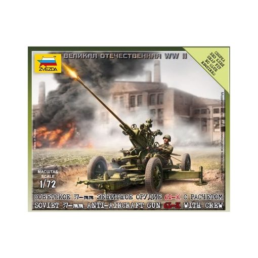 Zvezda Soviet 37mm AA Gun Type 61 - model la scara