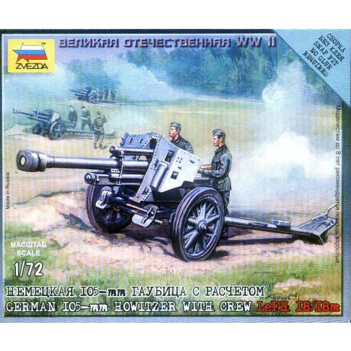 Zvezda German Howitzer LFH-18 w/Crew - model la scara